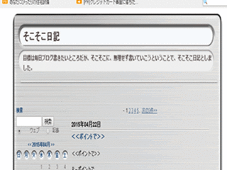 sokoniki.gif